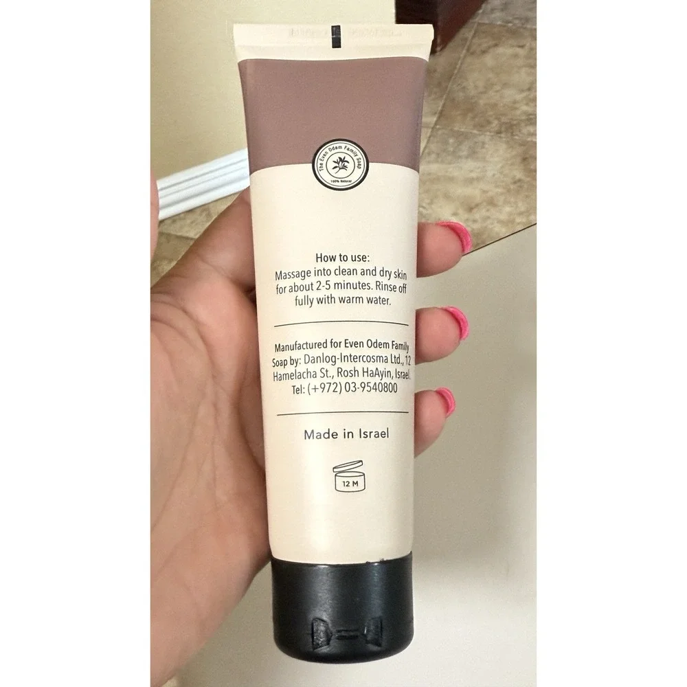Figs Facial Mask from Even Odem Family Soap (3.38 oz) Made in Israel, New in Box
